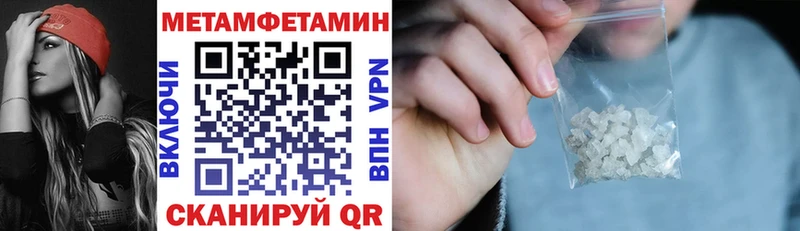 Купить где  Изобильный  Amphetamine 97% 