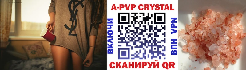 Купить закладки  Изобильный  APVP СК 