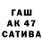 ГАШ Cannabis Mr.Zaper