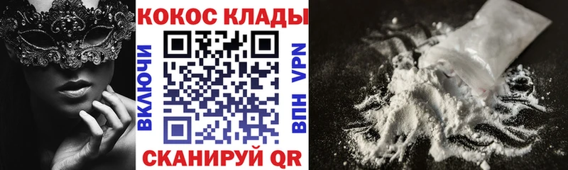 Купить где  Изобильный  КОКАИН 97% 