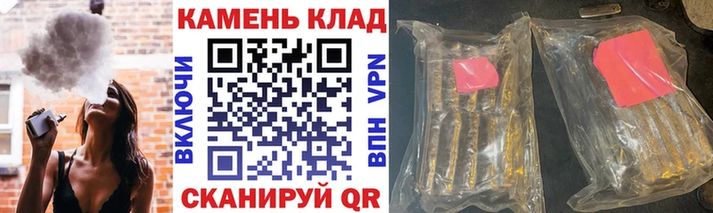 Купить закладки  Изобильный  ГАШ Premium 