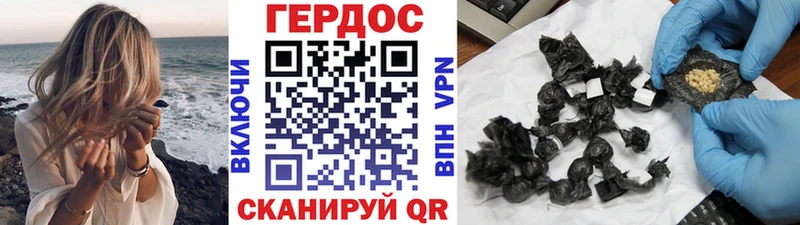Героин VHQ  Купить закладки  Изобильный 