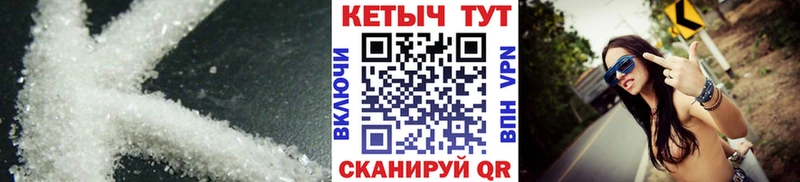 Купить где Изобильный КЕТАМИН ketamine