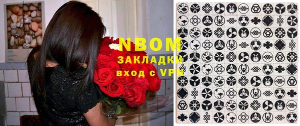 прущие крисы Новокубанск