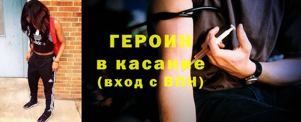 прущие крисы Новокубанск