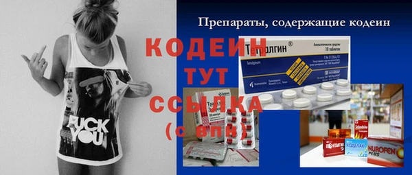 меф Новозыбков