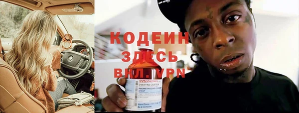 прущие крисы Новокубанск