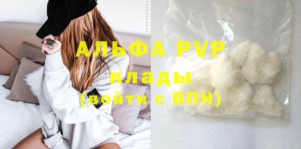 MESCALINE Новодвинск