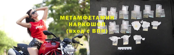 прущие крисы Новокубанск