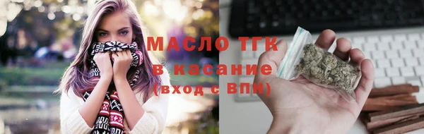 таблы Нязепетровск