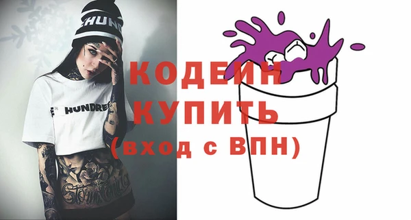 таблы Нязепетровск