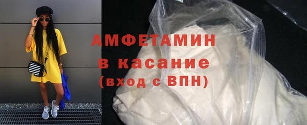 таблы Нязепетровск