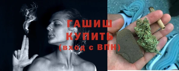 таблы Нязепетровск