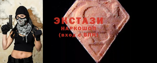 меф Новозыбков