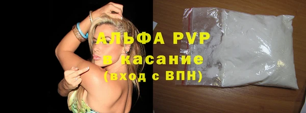 Альфа ПВП Нягань