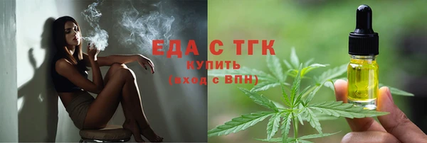 MESCALINE Новодвинск