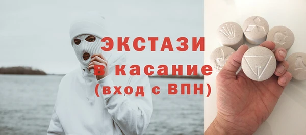 меф Новозыбков