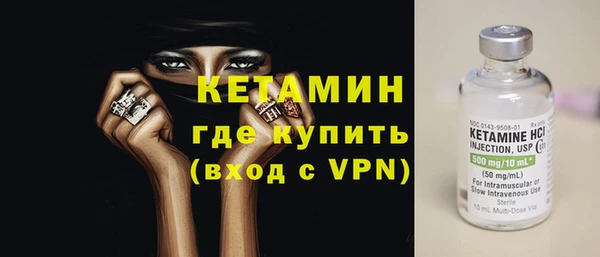 MESCALINE Новодвинск