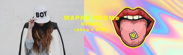меф Новозыбков