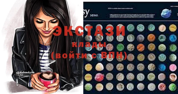 прущие крисы Новокубанск