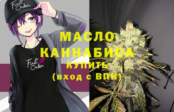 MESCALINE Новодвинск
