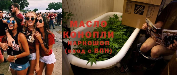 MESCALINE Новодвинск