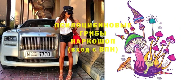 меф Новозыбков
