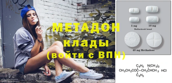 таблы Нязепетровск