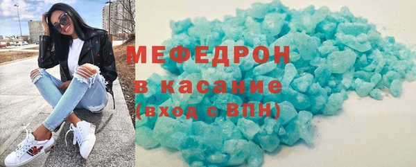 таблы Нязепетровск