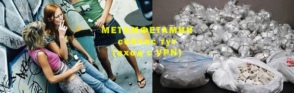 меф Новозыбков