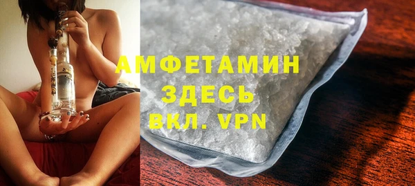 меф Новозыбков
