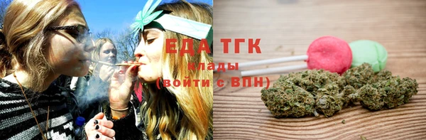 таблы Нязепетровск