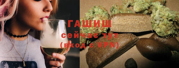 меф Новозыбков