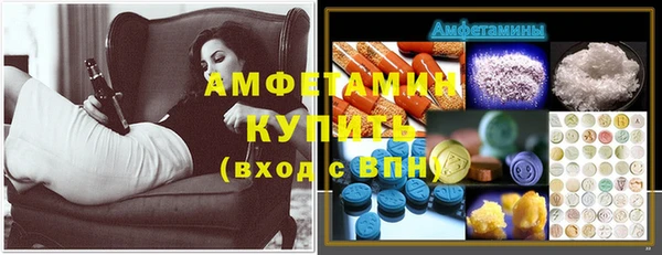 прущие крисы Новокубанск