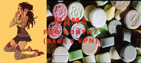 таблы Нязепетровск