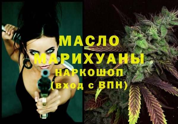 MESCALINE Новодвинск