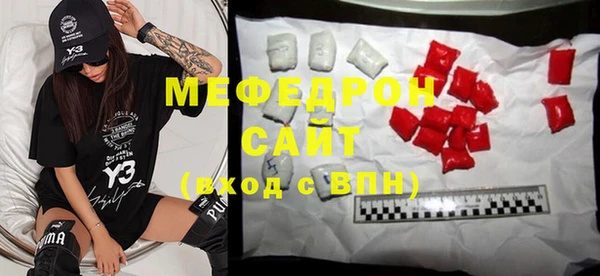 MESCALINE Новодвинск