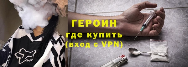 таблы Нязепетровск