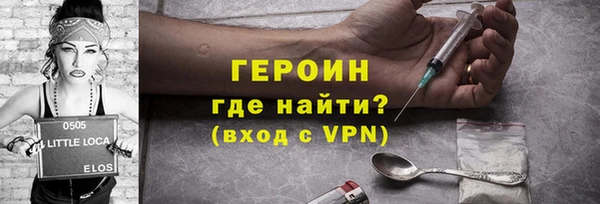 прущие крисы Новокубанск