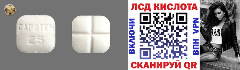Купить закладки  Изобильный  ЛСД экстази кислота 
