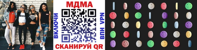 Купить где Изобильный MDMA crystal
