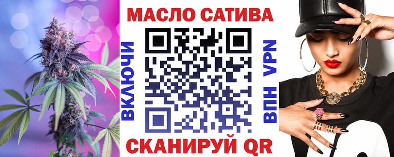 ТГК вейп с тгк  Купить закладки  Изобильный 